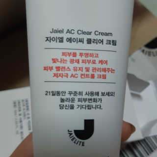 MK님이 올린 리뷰 사진 3