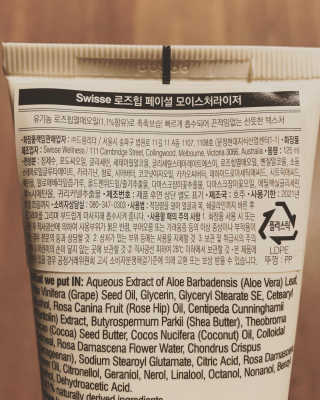 SWISSE 스위스 로즈힙 페이셜 모이스처라이저 로션 — 3.5점을 준 리뷰어가 2019년 12월 올린 사용 사진