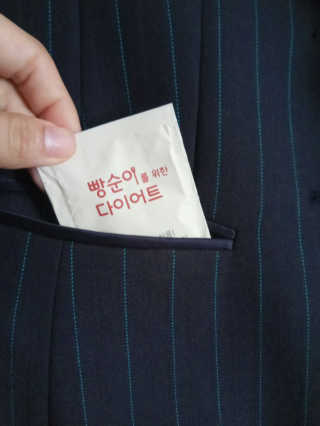 미스비 빵순이를 위한 다이어트 — 5점을 준 리뷰어가 2018년 9월 올린 사용 사진