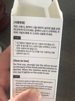 에브리톡톡 파우더샴푸와 프리미엄 헤어토닉 세트 — 4점을 준 리뷰어가 2019년 10월 올린 사용 사진