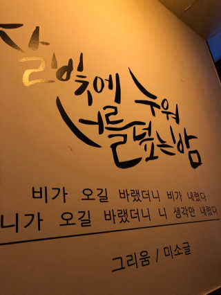 지니님이 올린 리뷰 사진 4