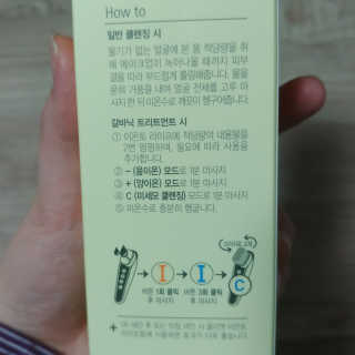 현이님이 올린 리뷰 사진 2