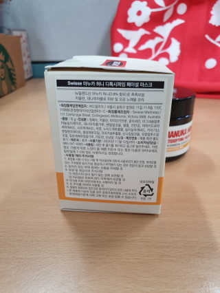 SWISSE 스위스 마누카 허니 디톡시파잉 페이셜 마스크 — 4점을 준 리뷰어가 2020년 1월 올린 사용 사진