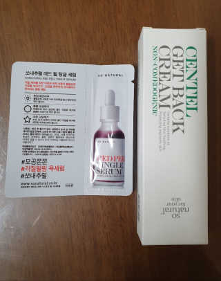쏘내추럴 센텔 플러스 겟 백 크림 — 4점을 준 리뷰어가 2019년 10월 올린 사용 사진