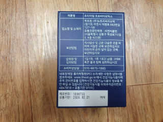 미정님이 올린 리뷰 사진 2
