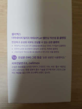 mintblue님이 올린 리뷰 사진 2