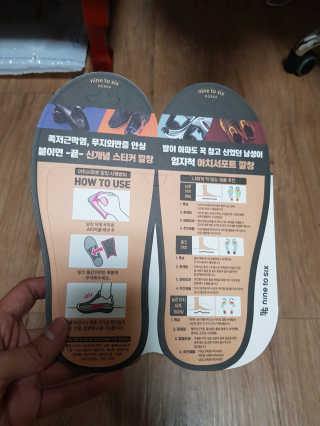 나인투식스 아치서포트 스티커깔창 남성 중간용 6mm — 4.33점을 준 리뷰어가 2018년 1월 올린 사용 사진