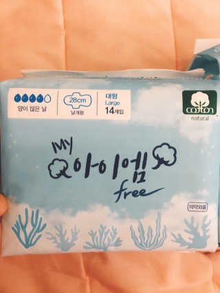 보타메디 마이아이엠 생리대 — 5점을 준 리뷰어가 2018년 11월 올린 사용 사진