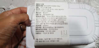 하린이네쭈꾸미 — 5점을 준 리뷰어가 2019년 8월 올린 사용 사진