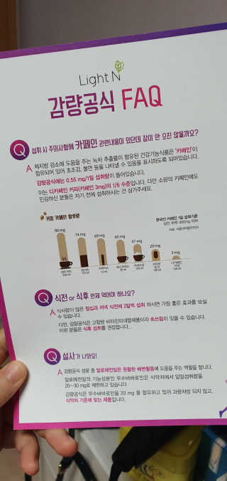 남꼬님이 올린 리뷰 사진 3