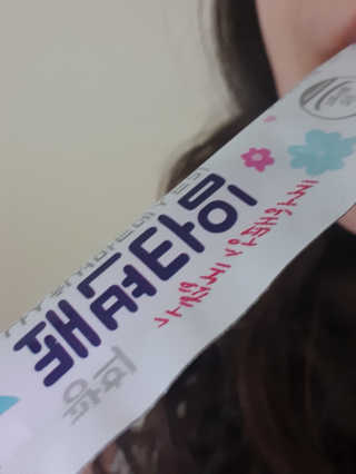 다니님이 올린 리뷰 사진 3