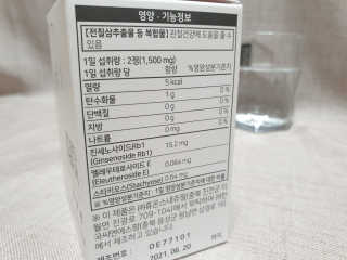 가포 사이사이뼈튼튼 or 마디마디관절만세 중 택1 — 4점을 준 리뷰어가 2020년 3월 올린 사용 사진