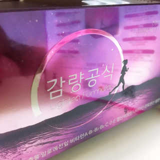 [감량공식] 다이어트 건강기능식품 — 4점을 준 리뷰어가 2019년 12월 올린 사용 사진