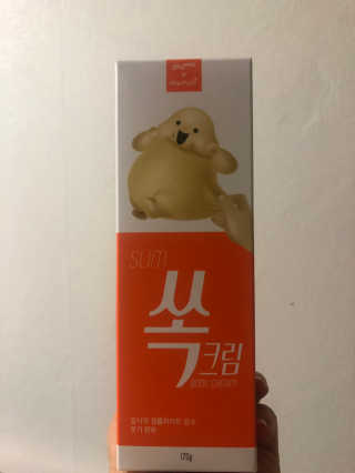 신꿀님이 올린 리뷰 사진 1