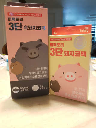 미팩토리 3단 돼지코팩 1box + 3단 흑돼지코팩 1box — 5점을 준 리뷰어가 2019년 7월 올린 사용 사진