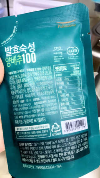 JaneyJung님이 올린 리뷰 사진 4