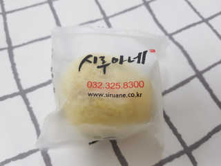 하라리님이 올린 리뷰 사진 4