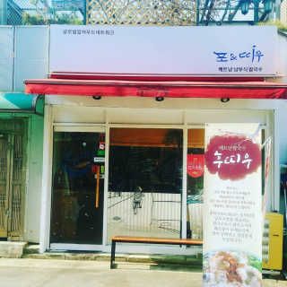 해밀님이 올린 리뷰 사진 3