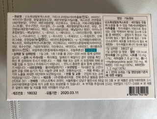 스프렉사코리아 케이프 워터믹스 데일리 다이어트 — 4.67점을 준 리뷰어가 2018년 5월 올린 사용 사진