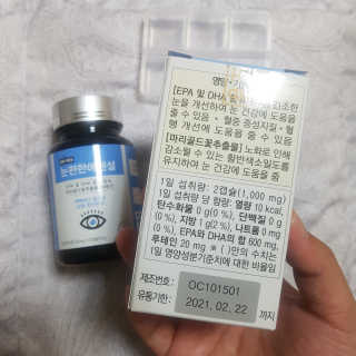 일맥네이처스퀘어 눈편한에센셜 — 5점을 준 리뷰어가 2019년 9월 올린 사용 사진