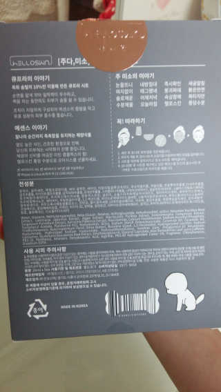 S님이 올린 리뷰 사진 2