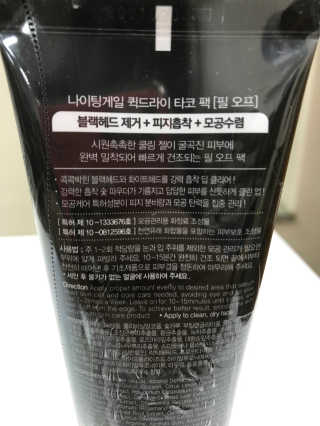 リラックマ님이 올린 리뷰 사진 2