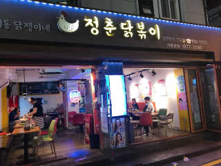 아라쭈님이 올린 리뷰 사진 4