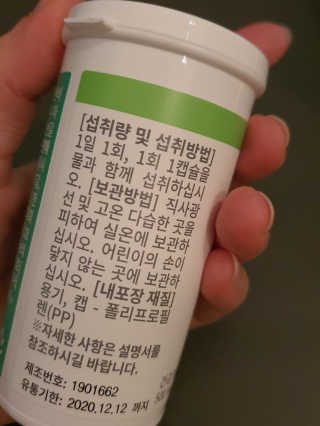정윤경님이 올린 리뷰 사진 2