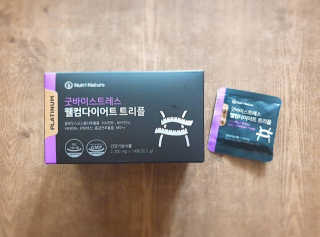 뉴트리네이처 굿바이 스트레스 웰컴 다이어트 트리플 — 4점을 준 리뷰어가 2019년 10월 올린 사용 사진