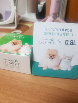집사는임보중님이 올린 리뷰 사진 2