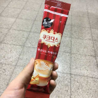 (주)쟈뎅 쟈뎅 까페모리 쿠크다스 까페라떼 — 5점을 준 리뷰어가 2017년 11월 올린 사용 사진
