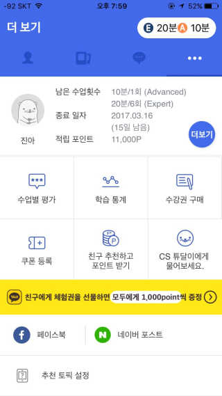 찌나님이 올린 리뷰 사진 1
