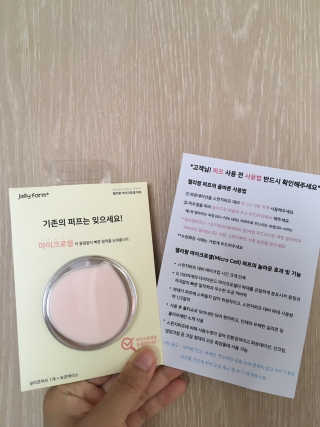 젤리팜 마이크로셀 실리콘퍼프 피치,오렌지 — 4.5점을 준 리뷰어가 2019년 5월 올린 사용 사진