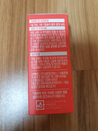 네츄럴굿띵스 잇츠 크랜베리 1병 30일분 — 5점을 준 리뷰어가 2019년 10월 올린 사용 사진