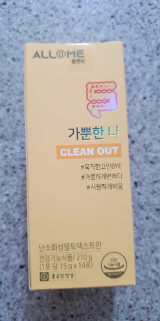 엘리스러브님이 올린 리뷰 사진 2