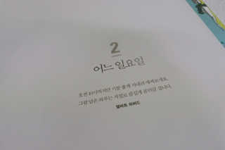 박도희님이 올린 리뷰 사진 3