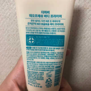 더마비 데오프레쉬 바디 프라이머 — 5점을 준 리뷰어가 2019년 4월 올린 사용 사진