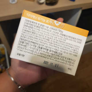 바이미르님이 올린 리뷰 사진 3