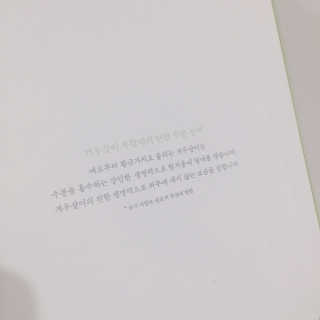 임소연님이 올린 리뷰 사진 3