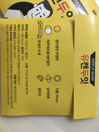 조효림님이 올린 리뷰 사진 2