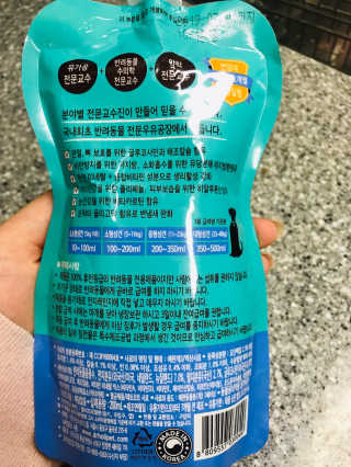 닥터할리펫밀크 8종 — 4.5점을 준 리뷰어가 2019년 1월 올린 사용 사진