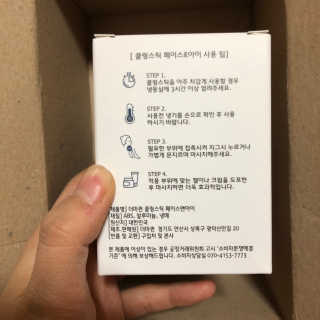 [더마퀸]쿨링스틱 페이스앤아이 — 5점을 준 리뷰어가 2019년 5월 올린 사용 사진