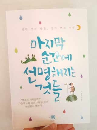 쀼쀼님이 올린 리뷰 사진 1