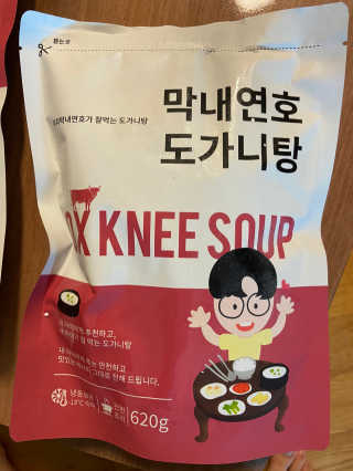 베일리님이 올린 리뷰 사진 2