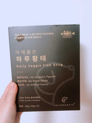 펫테라피 플레이트 야채품은 하루황태 — 5점을 준 리뷰어가 2020년 1월 올린 사용 사진