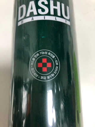 다슈코리아 다슈 데일리 아크네 릴렉스 바디워시 500ml — 5점을 준 리뷰어가 2020년 2월 올린 사용 사진