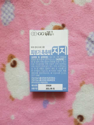 지지랩 [먹는히알루론산] 피부가 촉촉해지지 500mg x 12캡슐 — 5점을 준 리뷰어가 2019년 12월 올린 사용 사진