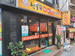 윤네오님이 올린 리뷰 사진 1