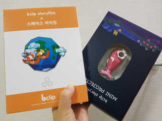 비클립 bclip 스페이스바이킹팩 - 아날로그 감성의 프로젝터 — 4점을 준 리뷰어가 2018년 3월 올린 사용 사진
