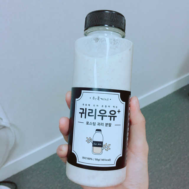 하루끼니 귀리우유 플러스 리뷰 사진
